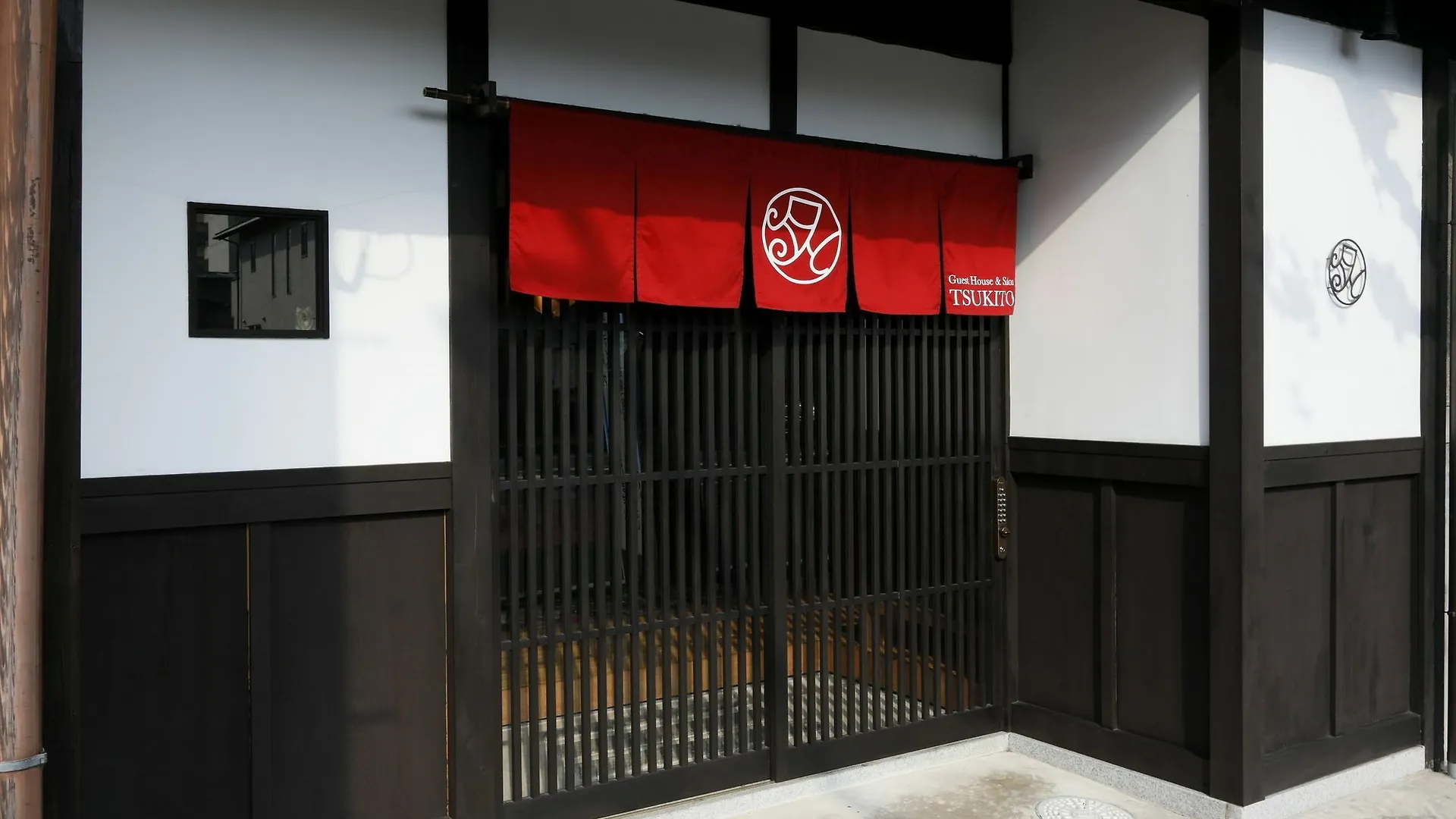 Guest House & Salon Kyoto Tsukito Japan